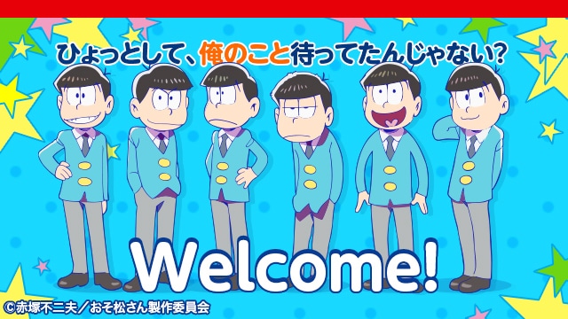 アニメコミック「おそ松さん」ビジュアル