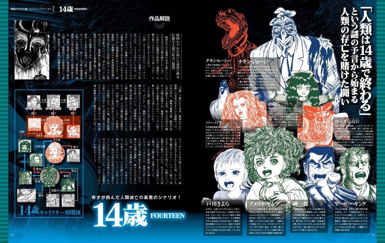 14sai_0928-1.jpg?impolicy=lt&