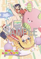 「マチ★アソビ」の期間中は一部の飲食店で「とくしまグルメハント」が開催。パティスリーコンチャも参加しており、メニューを注文した人に「ガヴリールドロップアウト」のポストカードがプレゼントされる。