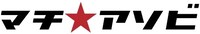 「マチ★アソビ」ロゴ