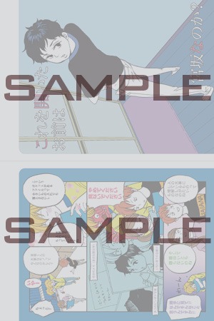 アニメイト：描き下ろしWクリアファイル