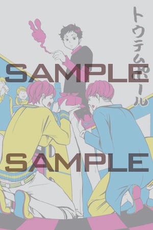 中央書店コミコミスタジオ：イラストカード