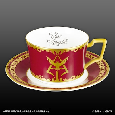 「機動戦士ガンダム シャアのティーカップ」