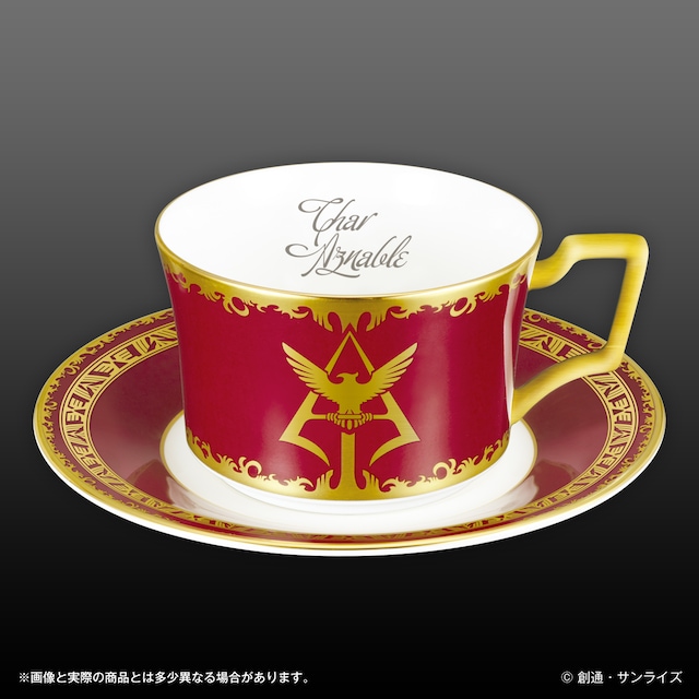「機動戦士ガンダム シャアのティーカップ」