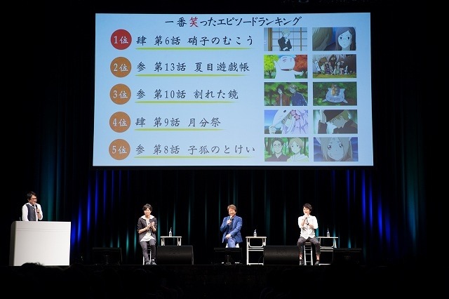 「夏目友人帳 伍」先行上映イベント「～あきのはつかぜ～」昼の部の様子。