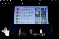 「夏目友人帳 伍」先行上映イベント「～あきのはつかぜ～」昼の部の様子。