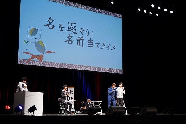 「夏目友人帳 伍」先行上映イベント「～あきのはつかぜ～」昼の部の様子。