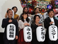 「続・深夜食堂」完成披露舞台挨拶の様子。