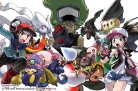「ポケットモンスターSPECIAL B・W編」ビジュアル