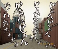 「人間ビデオ」R.I.P.デラックス盤