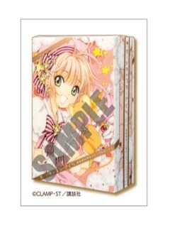 「カードキャプターさくら 連載開始20周年 メモリアルボックス」