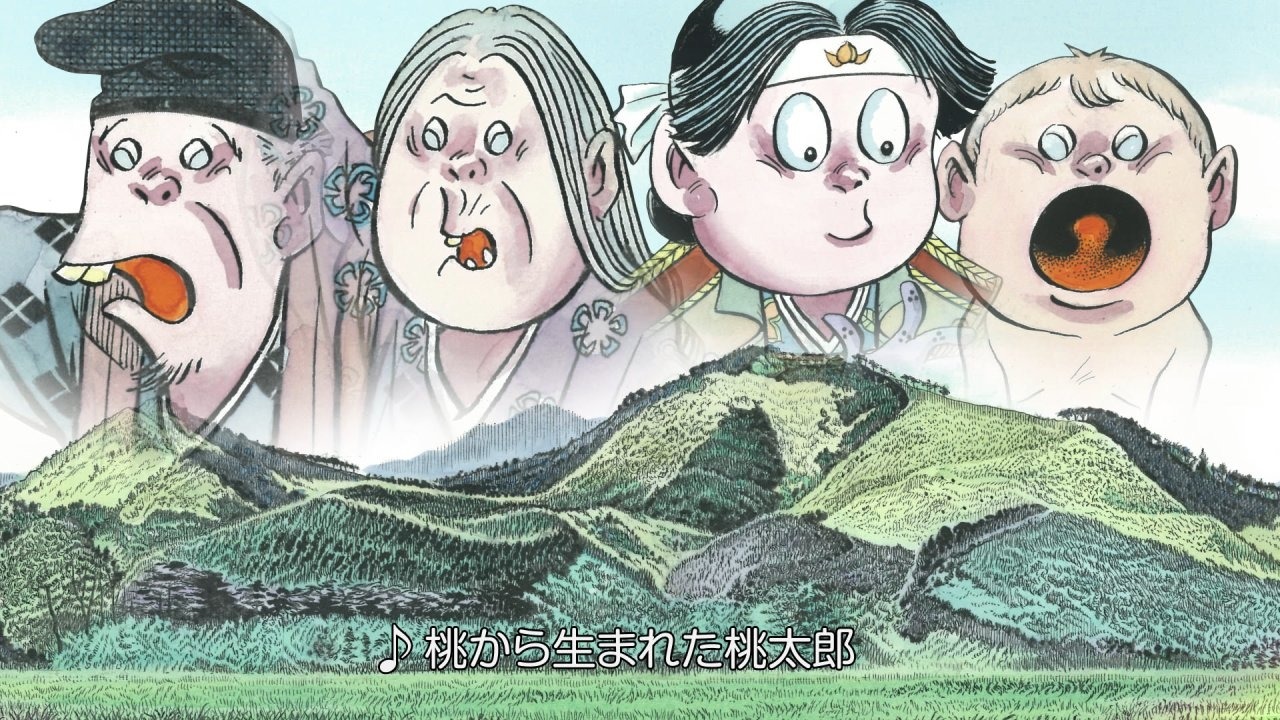 「スーパー桃太郎」より。