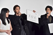 白石隼也は「メガネ」と回答。