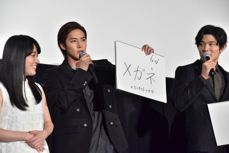 白石隼也は「メガネ」と回答。
