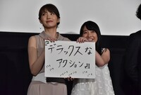 舞台挨拶の様子。