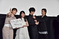 舞台挨拶の様子。