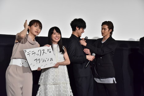 「人間VS吸血鬼ゲーム」の様子。