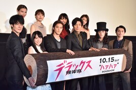 映画「彼岸島」観客を“ハァハァ”させたほうが勝つ！白石隼也や鈴木亮平が全力