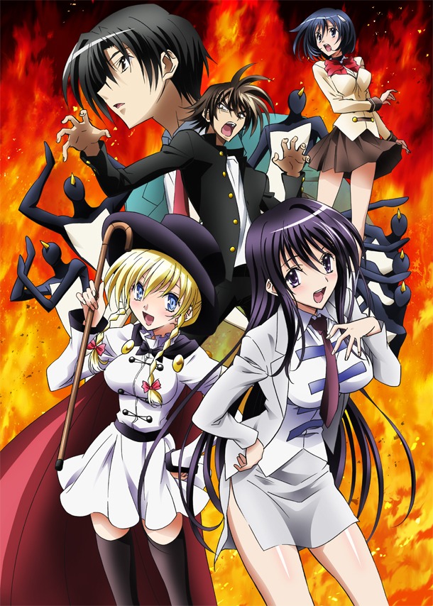「健全ロボ ダイミダラー」キービジュアル