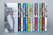 「DEATH NOTE 完全収録版」とジャンプコミックス版「DEATH NOTE」12冊分の比較画像。(c)大場つぐみ・小畑健／集英社