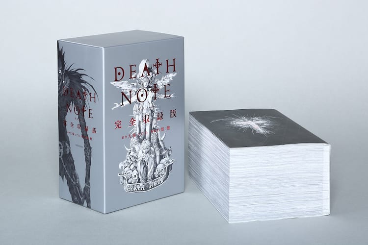 Death Note 全12巻が1冊に 2400ページ 厚さ約8cmの 完全収録版 コミックナタリー
