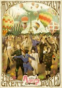 ミュージカル「ヘタリア～The Great World～」メインビジュアル