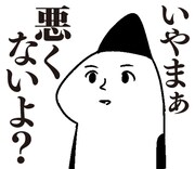 「大森サティスファクション」のLINEスタンプより。