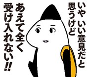 「大森サティスファクション」のLINEスタンプより。