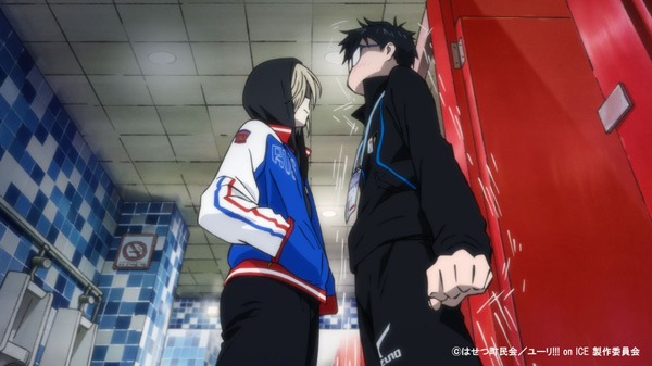 「ユーリ!!! on ICE」場面カット