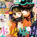 水波風南×CHiCO with HoneyWorks座談会がSho-Comiに!「泡恋」コラボ記念