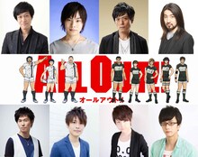 キャラクターは左から平唯一、御幸篤、久川久美男、和田敏郎、花館充男、御所染与一、安達原昭太、堀川謙弥。キャストは上段左から小山力也、岡本信彦、高橋広樹、竹内良太。下段左から代永翼、内匠靖明、河西健吾、高坂篤志。(c)雨瀬シオリ・講談社/神高ラグビー部