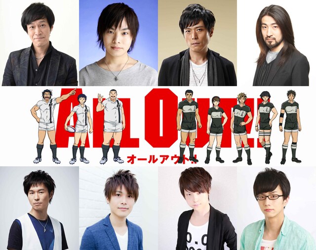 キャラクターは左から平唯一、御幸篤、久川久美男、和田敏郎、花館充男、御所染与一、安達原昭太、堀川謙弥。キャストは上段左から小山力也、岡本信彦、高橋広樹、竹内良太。下段左から代永翼、内匠靖明、河西健吾、高坂篤志。(c)雨瀬シオリ・講談社/神高ラグビー部