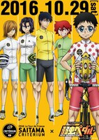 「弱虫ペダル NEW GENERATION」と「J:COM presents2016 ツール・ド・フランス さいたまクリテリウム」のコラボビジュアル。左から青八木一（ヤングライダー賞「マイヨ・ブラン」イメージジャージ）、手嶋純太（さいたまクリテリウムオリジナルジャージ）、今泉俊輔（総合優勝「マイヨ・ジョーヌ」イメージジャージ）、鳴子章吉（ポイント賞「マイヨ・ヴェール」イメージジャージ）、小野田坂道（山岳賞「マイヨ・ブラン・ア・ポワ・ルージュ」イメージジャージ）。