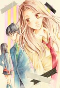 「あの子に恋する 山田に恋した」第1話の扉ページに使用されたカラーカット。
