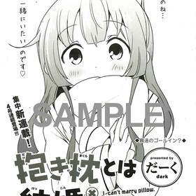 だーく コミックナタリー だーく コミックナタリー