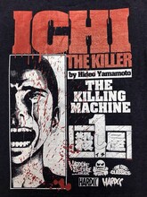 「殺し屋1 THE KILLING MACHINE（イチ）」