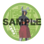 神奈川県・川崎市の怪獣酒場にて、来場者へ配布されるオリジナルコースター。