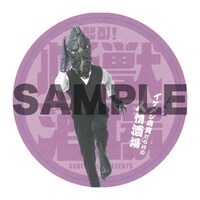 神奈川県・川崎市の怪獣酒場にて、来場者へ配布されるオリジナルコースター。