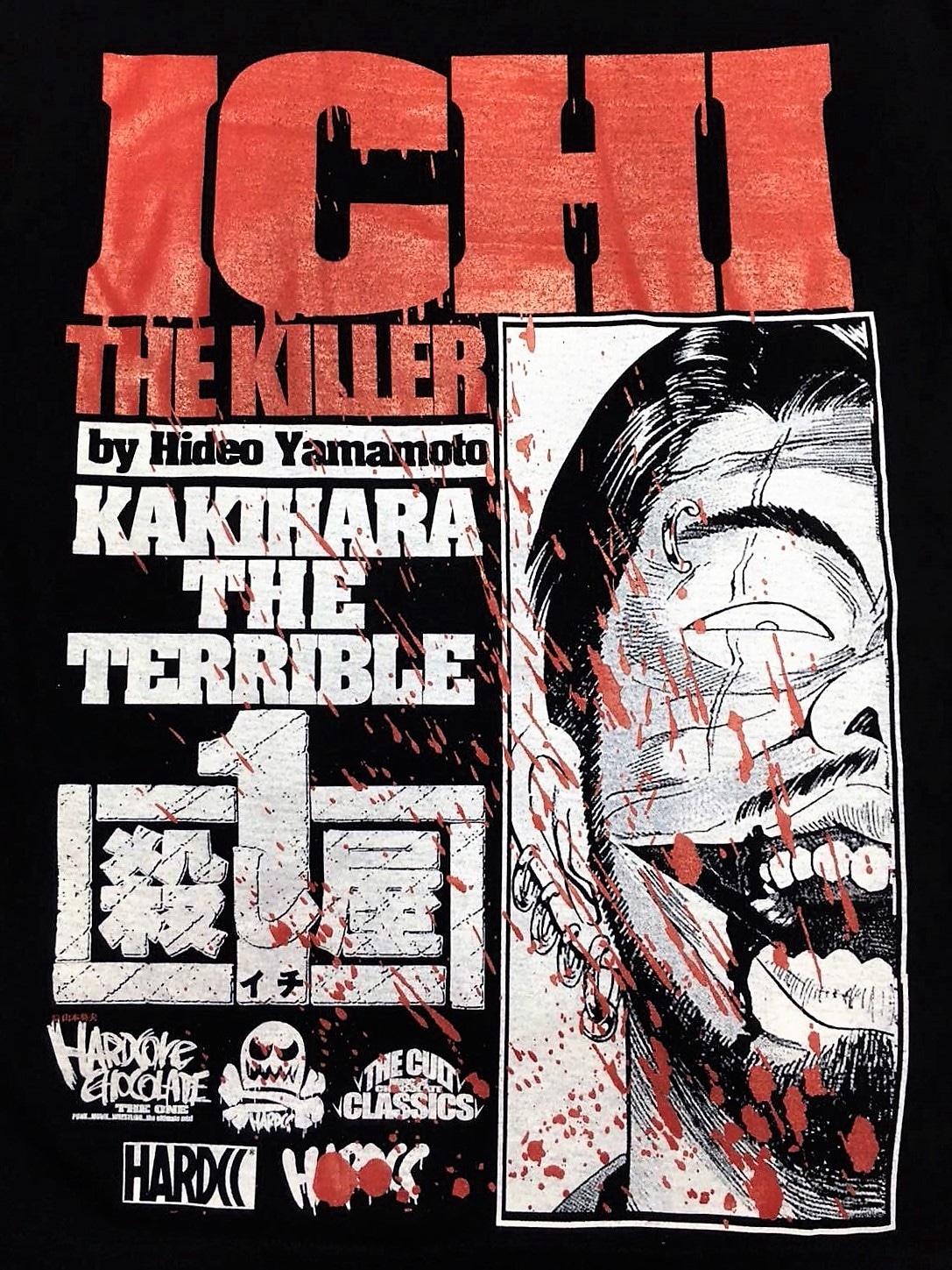 「殺し屋1 KAKIHARA THE TERRIBLE（垣原）」