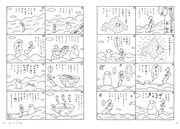 「これが好きなのよ」より。