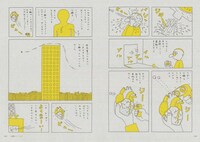 「これが好きなのよ」より。