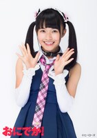 果菜恵に扮する百川晴香。