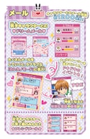 「トキメキカレカノフォン」イメージ