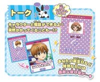 「トキメキカレカノフォン」イメージ