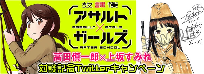 Twitterを使ったプレゼントキャンペーンの紹介画像。