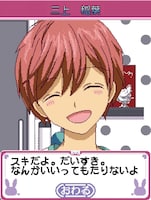 三上稲葉（CV：立花慎之介）