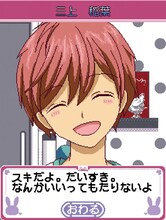 三上稲葉（CV：立花慎之介）