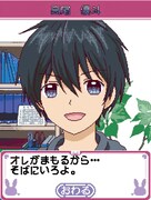 高尾優斗（CV：斉藤壮馬）