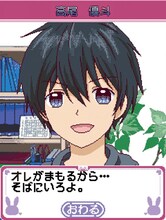 高尾優斗（CV：斉藤壮馬）