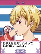 堤歩（CV：柿原徹也）